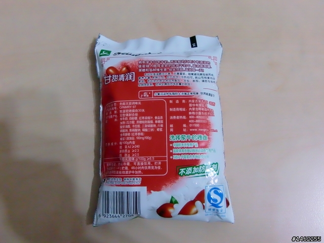 【米蟲碎碎唸】牛奶大不同