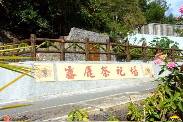 (小更新 ) PART4 環島 說走就走!! 11/9~11/16