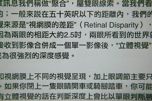 買不起DP2套筒近攝鏡,不然就自己做好了...
