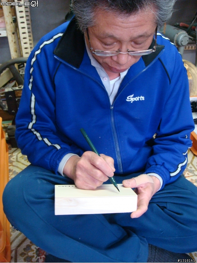 角矢甚治郎作 【 剛 】系列 2010年最新製作特別款 大關抵台 11/30