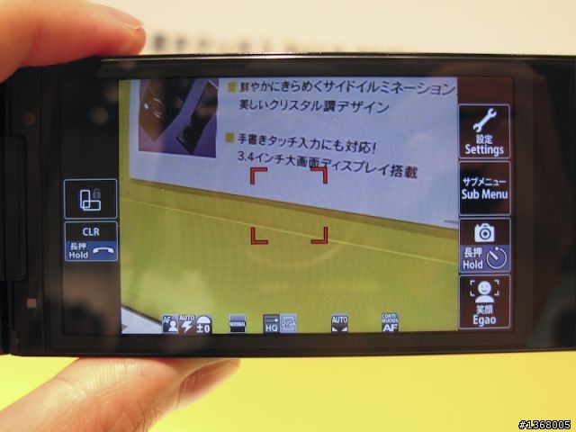「SH-01B」12.1萬象素CCD元件水晶風格設計是SHARP為docomo定制的PRIME系列成員之一