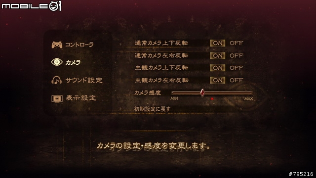 性感眼鏡御姐大戰天使!《魔兵驚天錄》遊戲心得