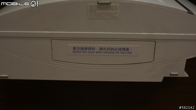 將PS3內建硬碟更換成外接式3.5吋硬碟詳解