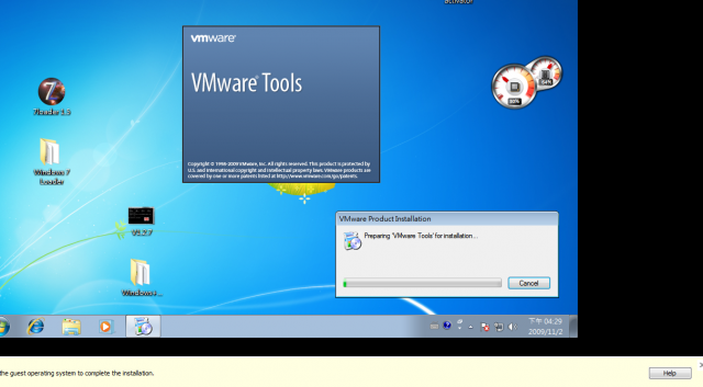 (新聞)Vmware worksation 7 發布了+隨意簡單測試