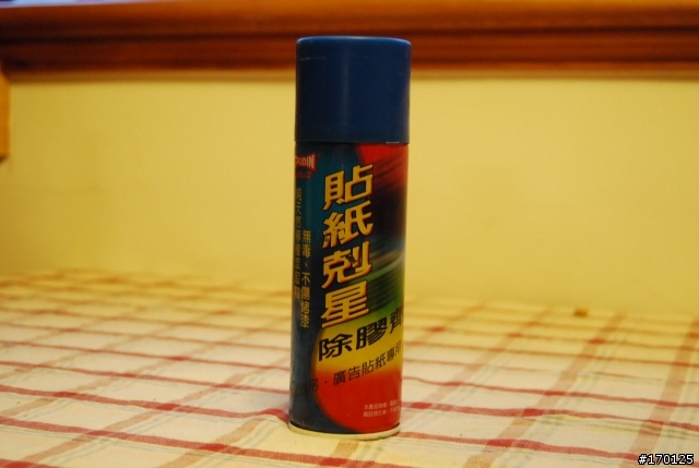 2009 小惡魔洗車團所有"雞絲"公開全介紹~ (敗家慎入!)