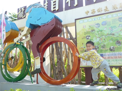 2009年南投-花明柳媚-中寮鐵馬行 -活動相片