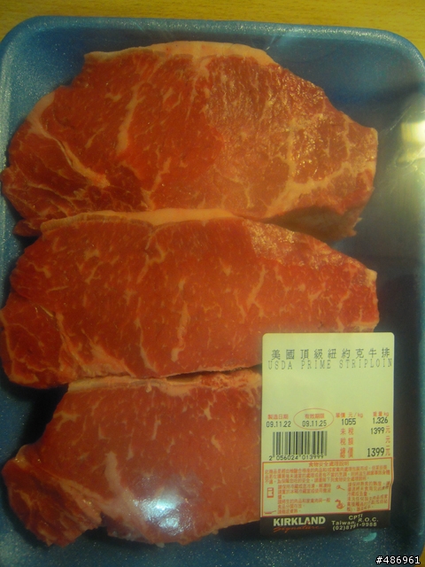 NT1055/1KG 與 NT2400/1KG 牛排的戰爭 (圖多)