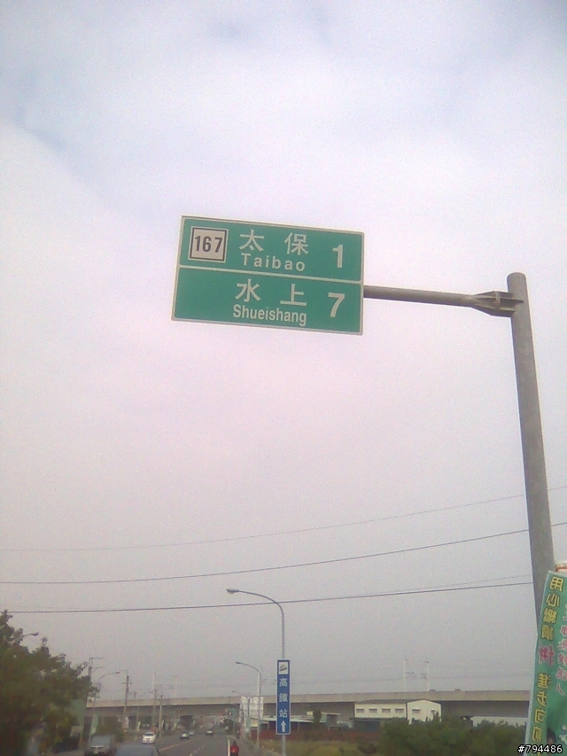 台中高鐵肉腳團-〉搬到新的版面了喔!