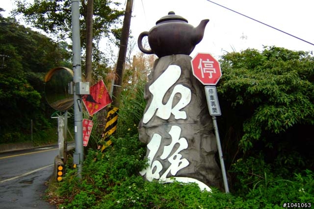 (小更新 ) PART4 環島 說走就走!! 11/9~11/16