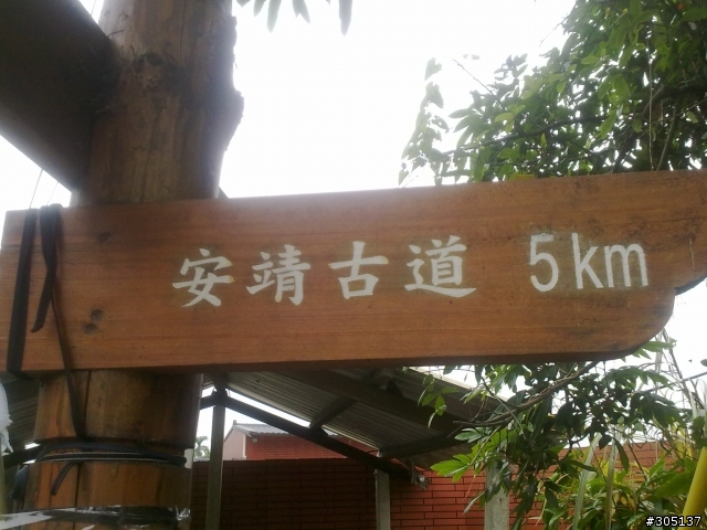 孫老師~您的菜來了~