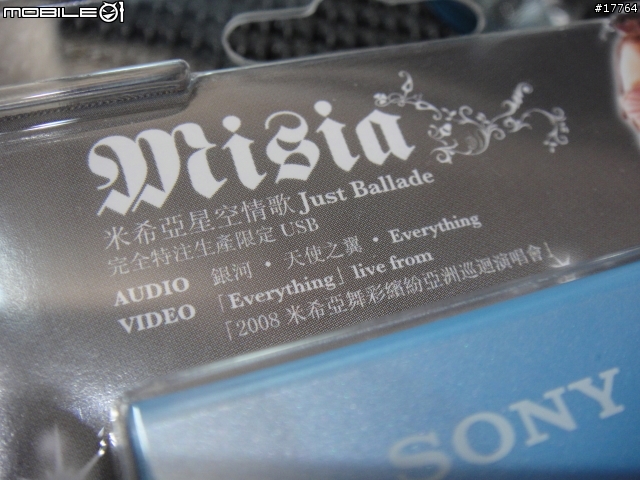 『簡單分享』SONY 隨身碟專用直立座