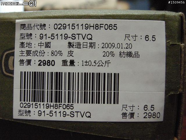 我的第一雙單車鞋 KEEN 女用水陸兩用鞋 開箱文 (圖多)