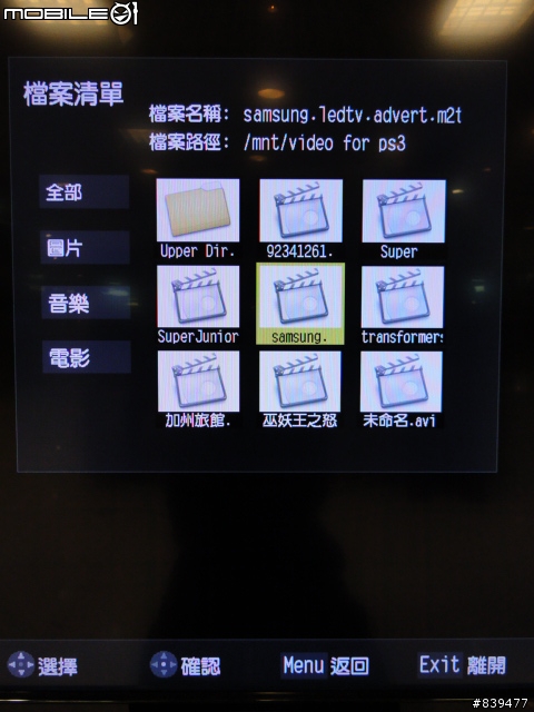 【穿越時空‧記憶完美】TOSHIBA 42RV600G 蛻變登場!!11/09更新