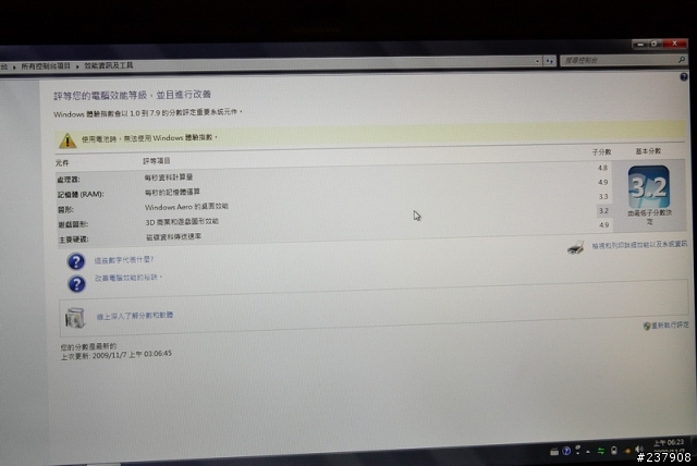 <開箱> **缺很大** 之TT46 開箱文