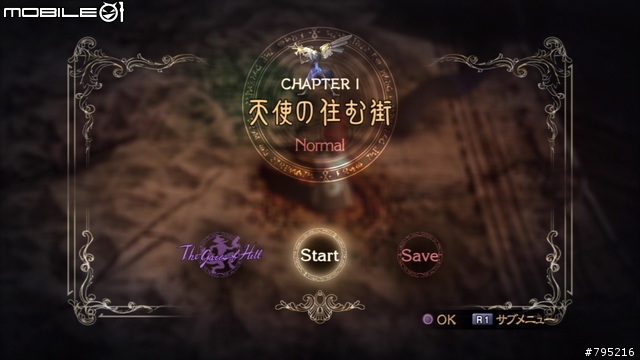 性感眼鏡御姐大戰天使!《魔兵驚天錄》遊戲心得