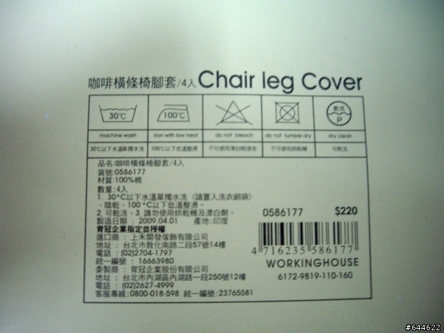 a small side table...小茶几....
