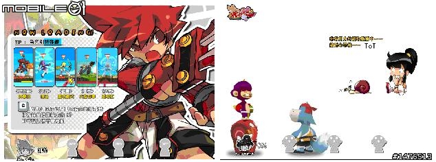 同是橫向捲軸遊戲,品質享受大不同!