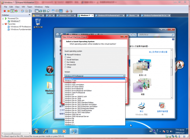 (新聞)Vmware worksation 7 發布了+隨意簡單測試
