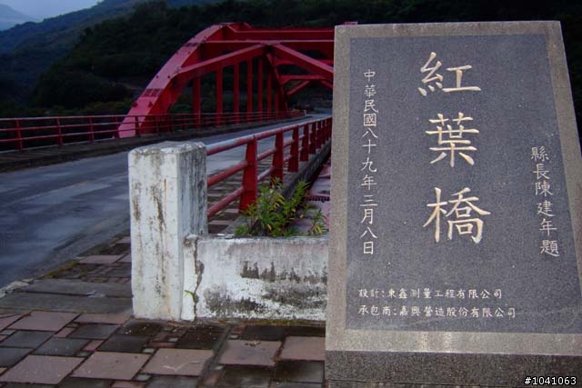 (小更新 ) PART4 環島 說走就走!! 11/9~11/16