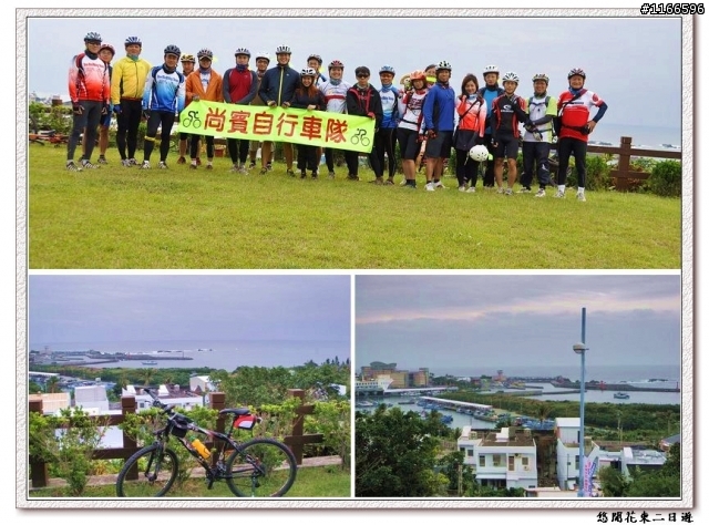 看山、聽海~~放鬆身、心、靈,悠閒樂活"花東二日遊"