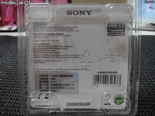 『簡單分享』SONY 隨身碟專用直立座