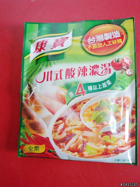 要抓住一個男人的心,要先抓住他的胃...!