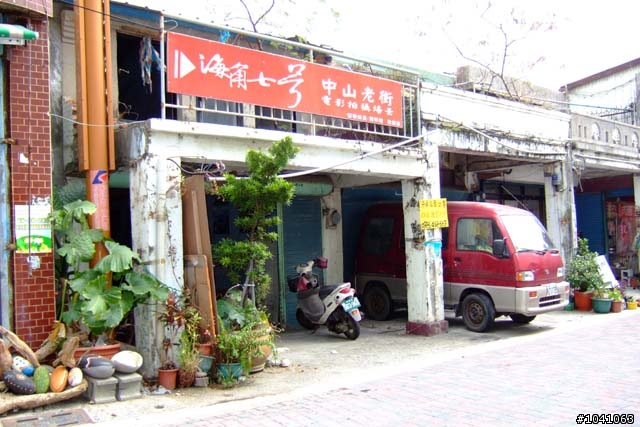(小更新 ) PART4 環島 說走就走!! 11/9~11/16