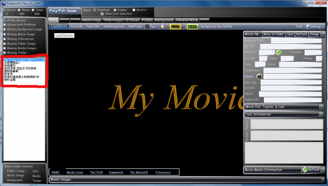 XBMC Media Center 效果分享 =2012.03.29=