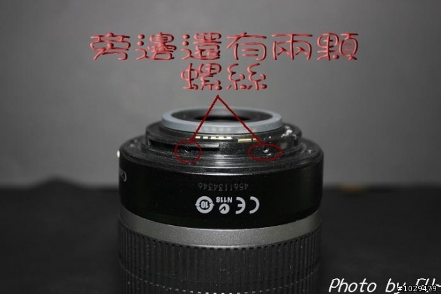 (分享)CANON 18~55KIT鏡頭DIY更換AF排線