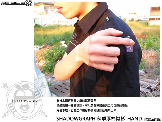 【開箱文來囉】SHADOWGRAPH 秋冬厚棉襯衫