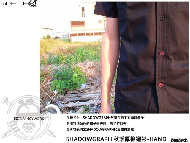 【開箱文來囉】SHADOWGRAPH 秋冬厚棉襯衫