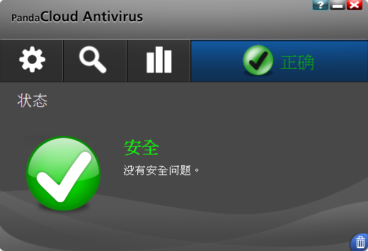 Panda Cloud Antivirus 1.0