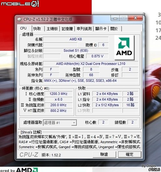 讓人心跳加速的acer Ferrari one-200 (11/24新增L310與SU3500的比較)
