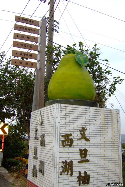 (小更新 ) PART4 環島 說走就走!! 11/9~11/16