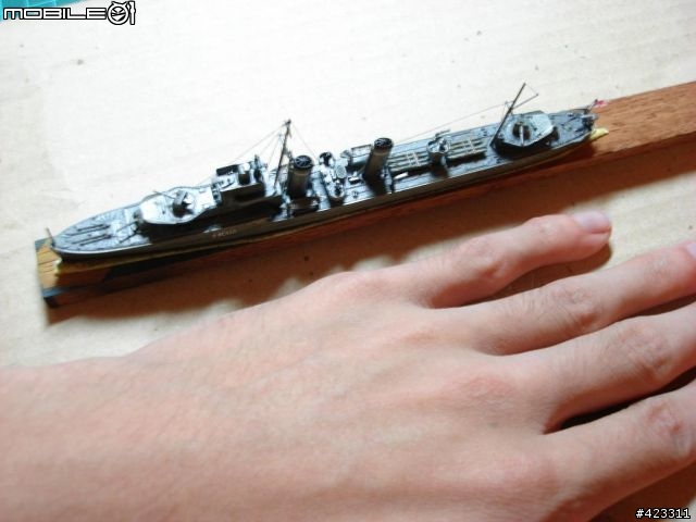 1/700 英國皇家海軍E級驅逐艦HMS ECLIPSE E-class Destroyer