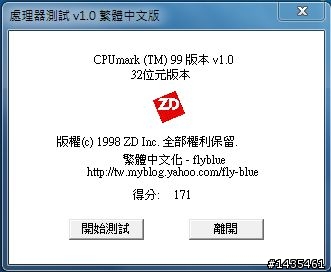超輕薄的CULV筆電--DM1-1001TU搶先開箱!!