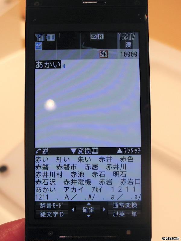 「SH-01B」12.1萬象素CCD元件水晶風格設計是SHARP為docomo定制的PRIME系列成員之一