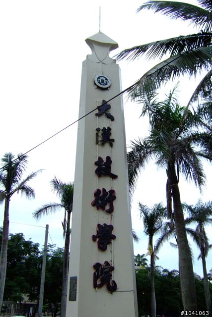 (小更新 ) PART4 環島 說走就走!! 11/9~11/16