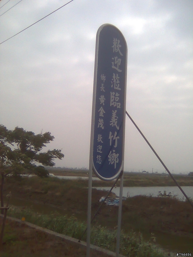 台中高鐵肉腳團-〉搬到新的版面了喔!
