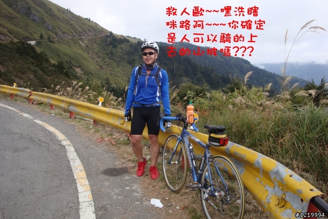 武嶺之RB660 VS TCR2 對決