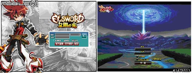 同是橫向捲軸遊戲,品質享受大不同!