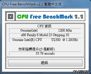 超輕薄的CULV筆電--DM1-1001TU搶先開箱!!
