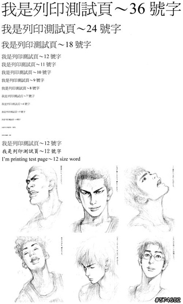 揭開神秘的面紗 品質與費用的平衡 Brother HL-2140