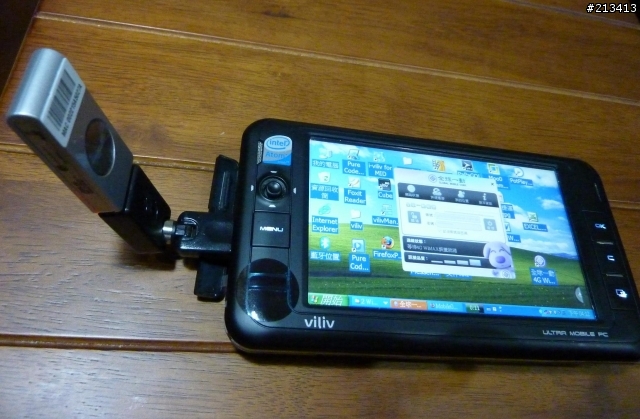 新竹-Wimax 全球一動簡單測試~