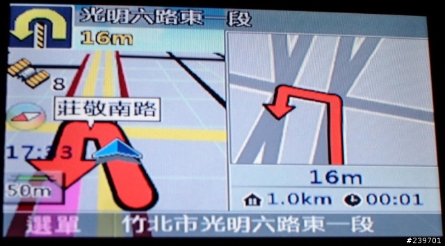 (加入相片)09New teana衛星導航可以回廠更新了