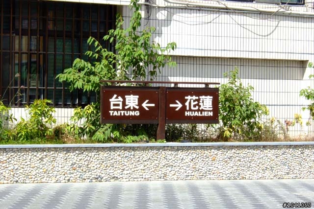 (小更新 ) PART4 環島 說走就走!! 11/9~11/16