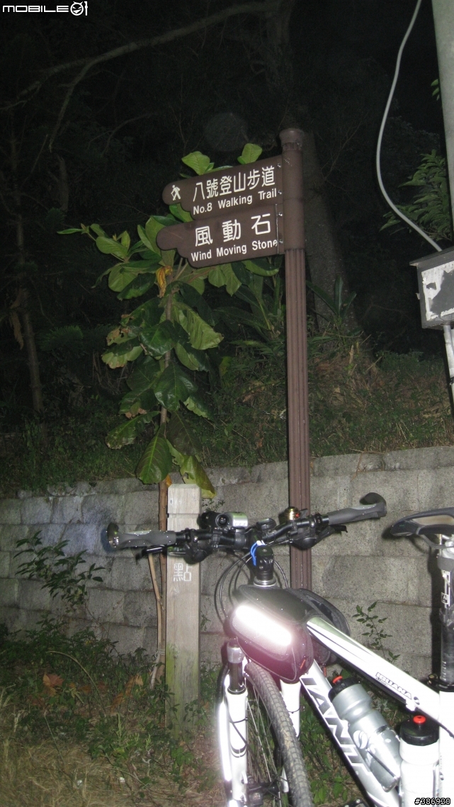 【台中新田】感覺就像是專為夜騎設計的~五星級夜騎路線~