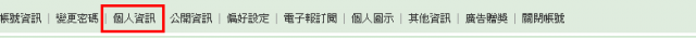 我的10000篇文章達成之輕鬆上手閒聊版~閒聊輕鬆上手紀念