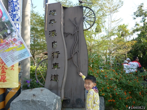 2009年南投-花明柳媚-中寮鐵馬行 -活動相片