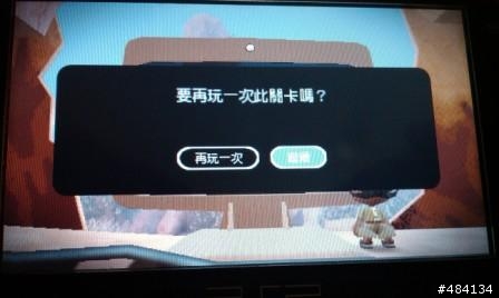 中文版PSP『小小大星球』開箱